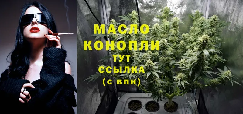 ТГК THC oil  закладка  Оханск 